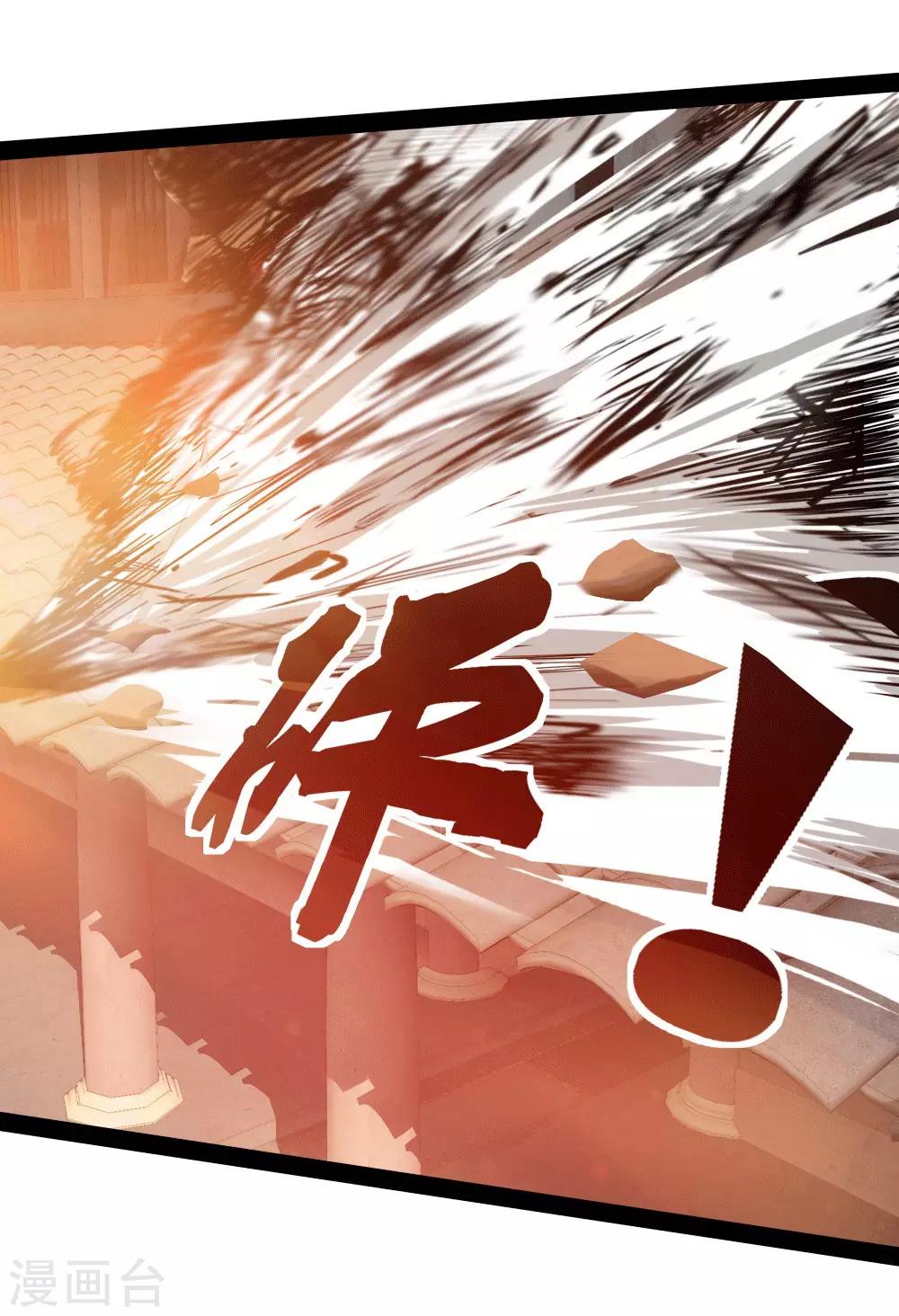 第5话 穷凶极恶-第6话