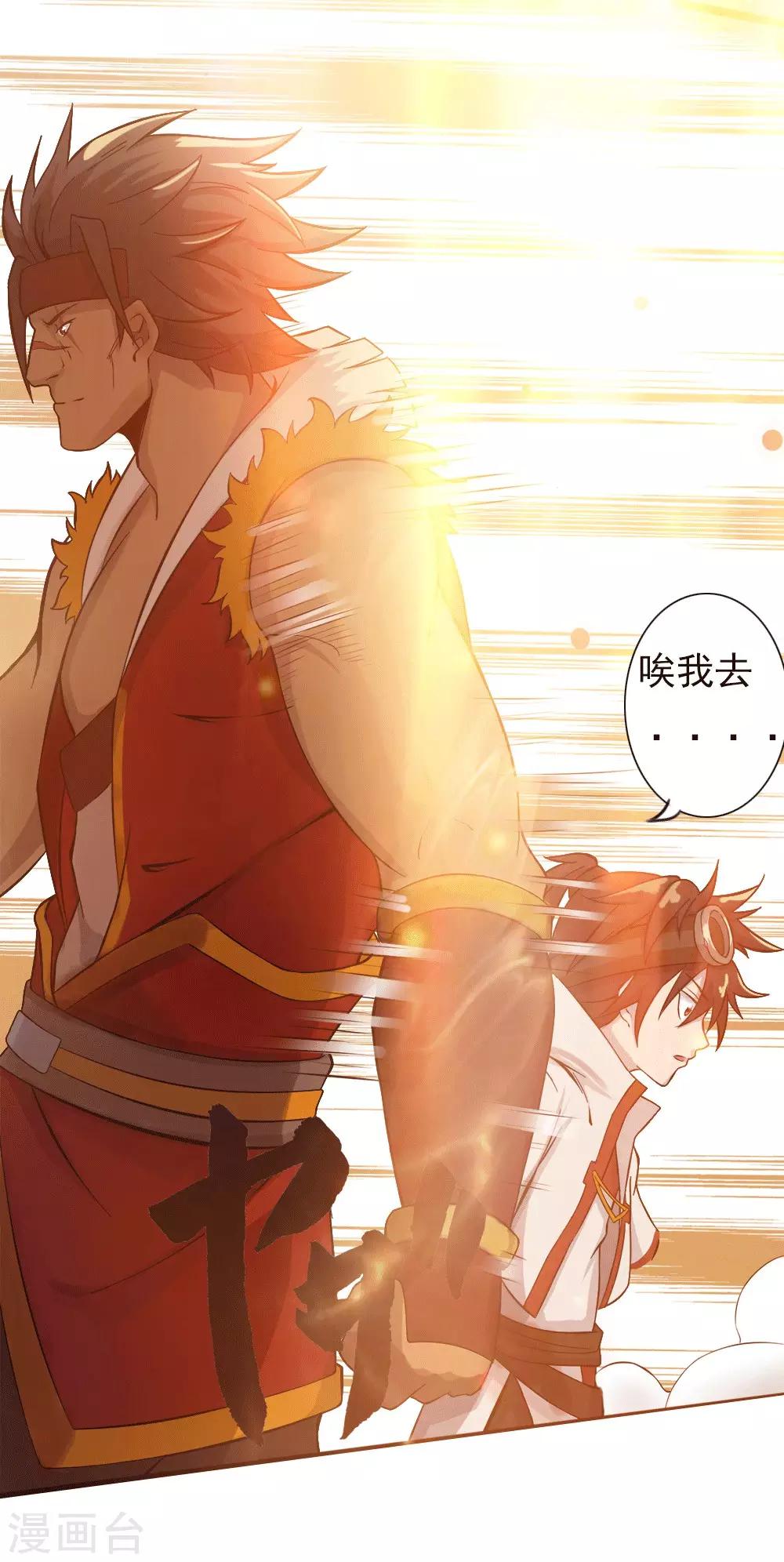 第5话 穷凶极恶-第6话