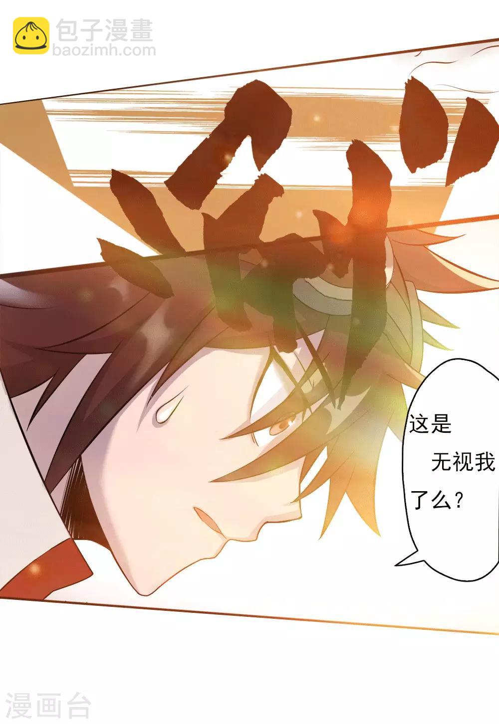 第5话 穷凶极恶-第6话