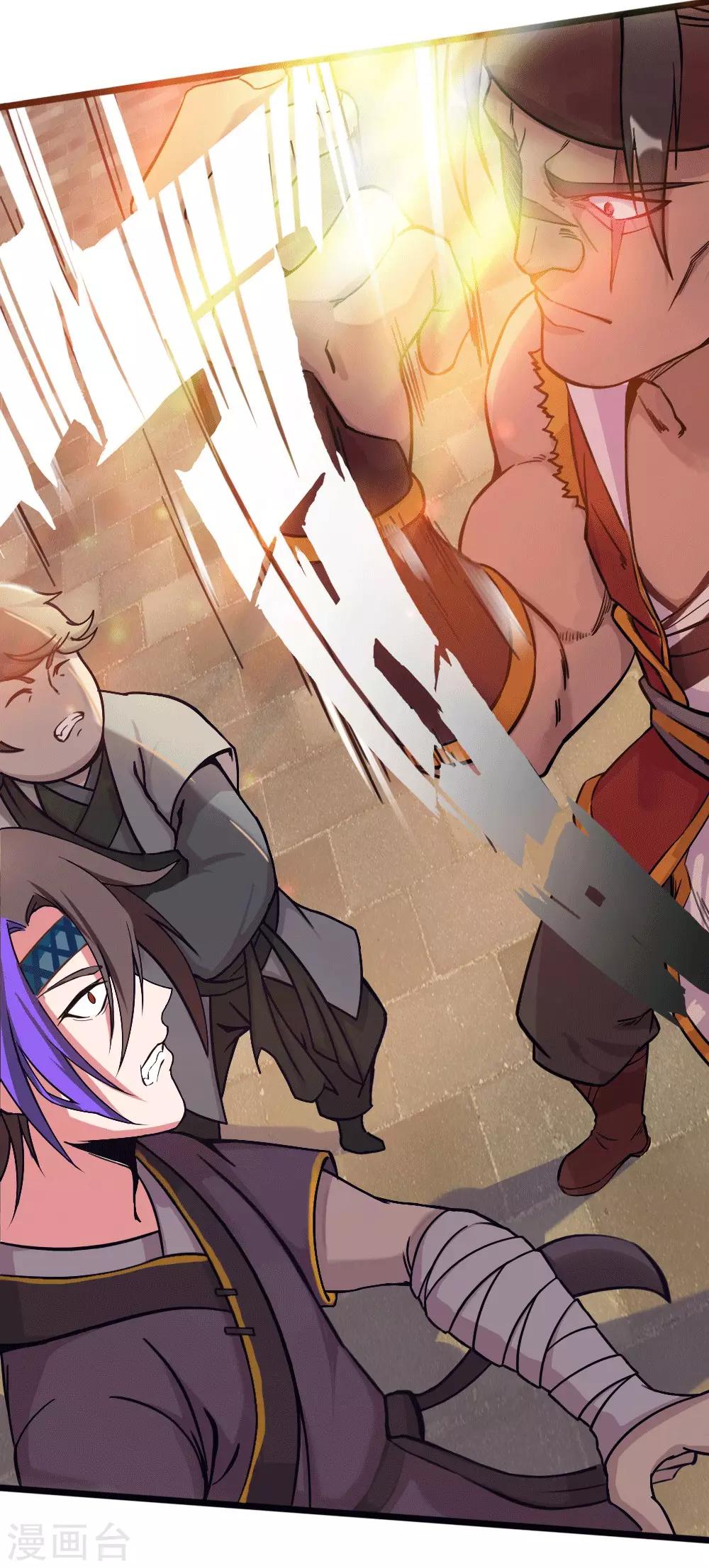 第5话 穷凶极恶-第6话