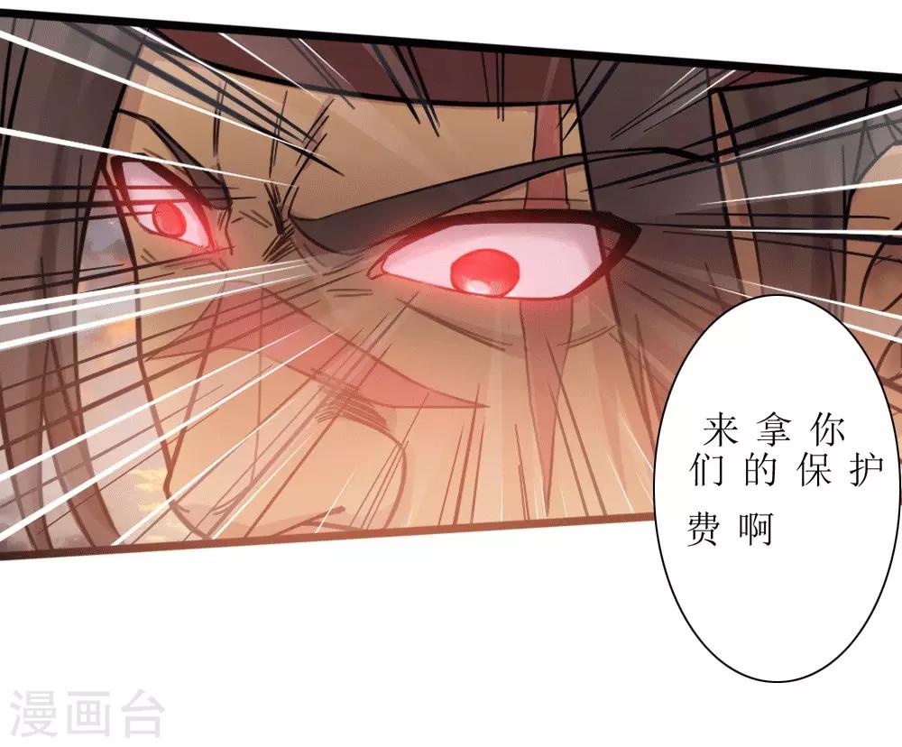 第5话 穷凶极恶-第6话