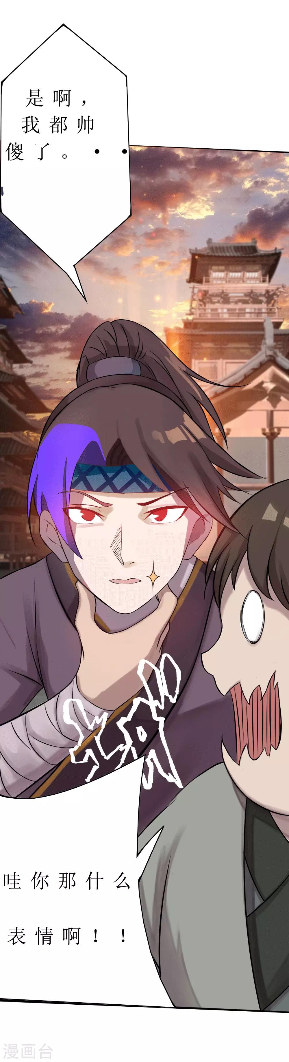 第5话 穷凶极恶-第6话