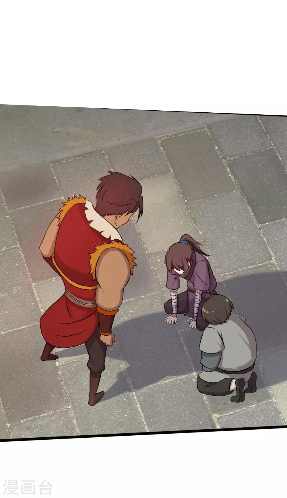 第5话 穷凶极恶-第6话