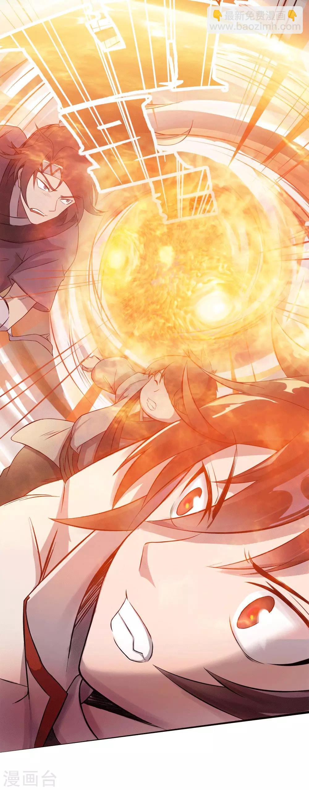 第5话 穷凶极恶-第6话