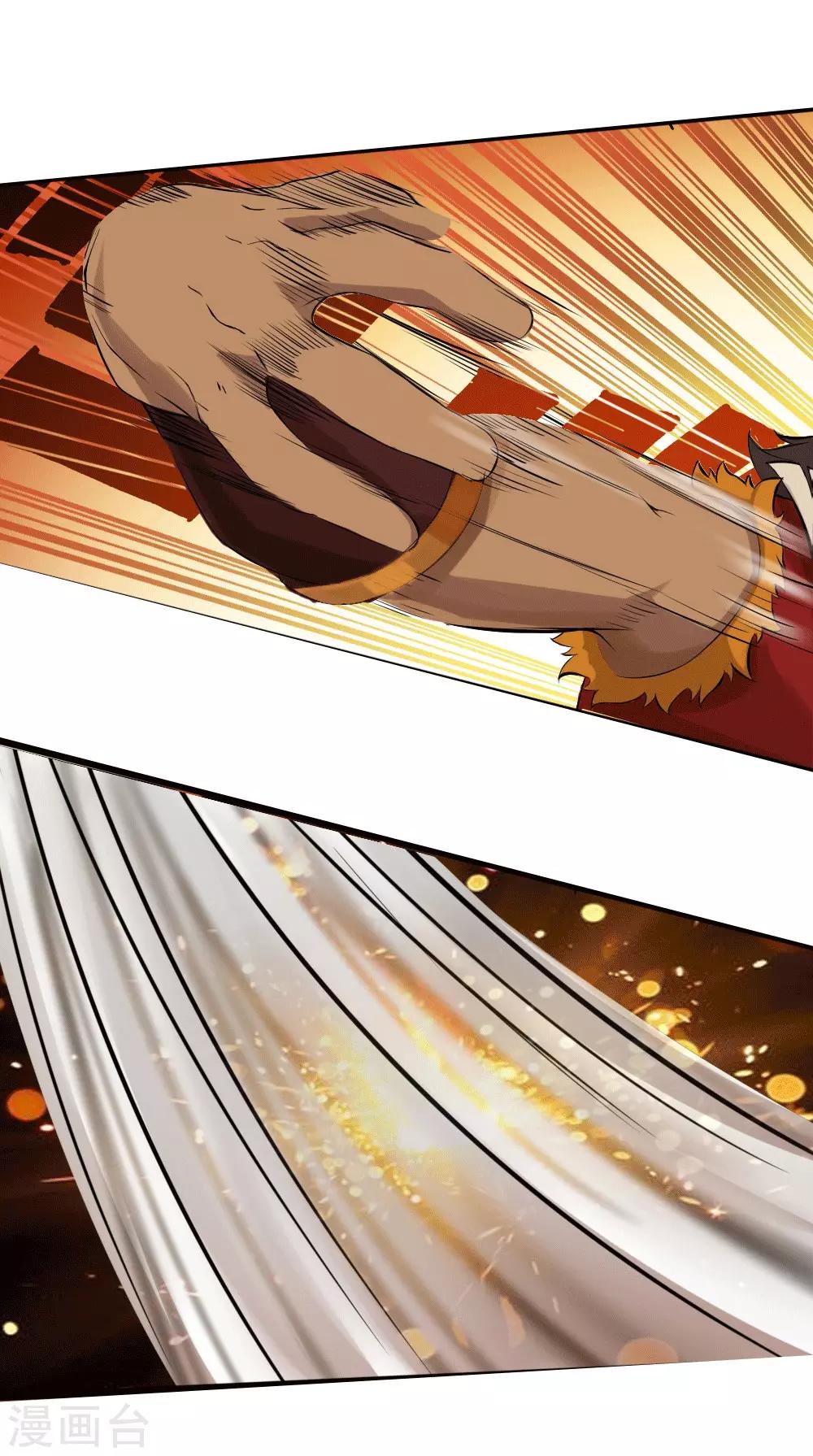 第5话 穷凶极恶-第6话