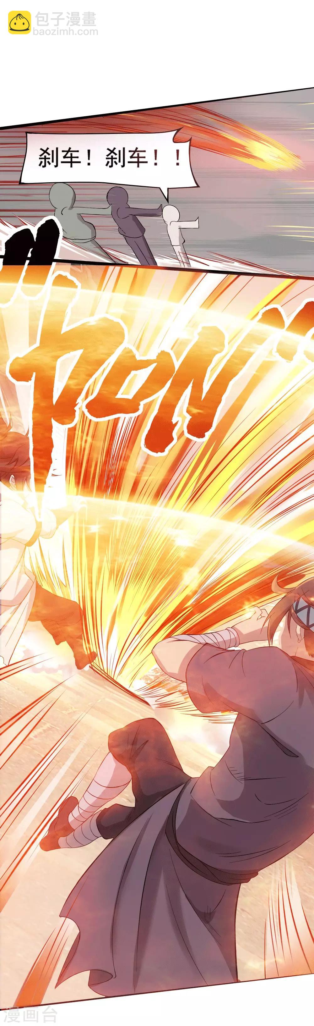 第5话 穷凶极恶-第6话