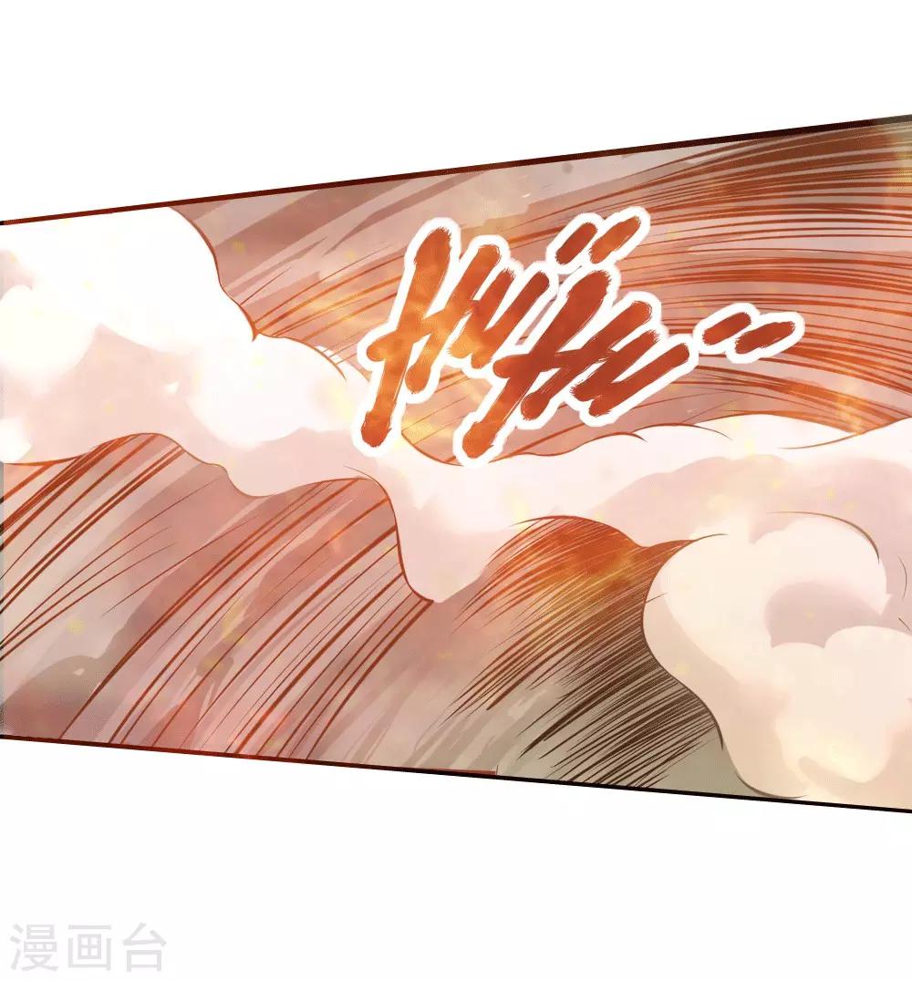 第5话 穷凶极恶-第6话