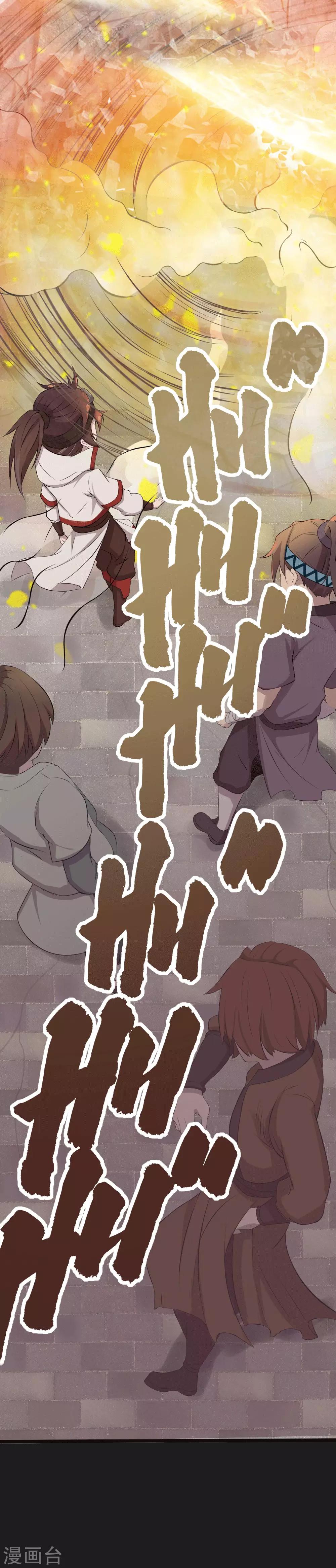 第5话 穷凶极恶-第6话