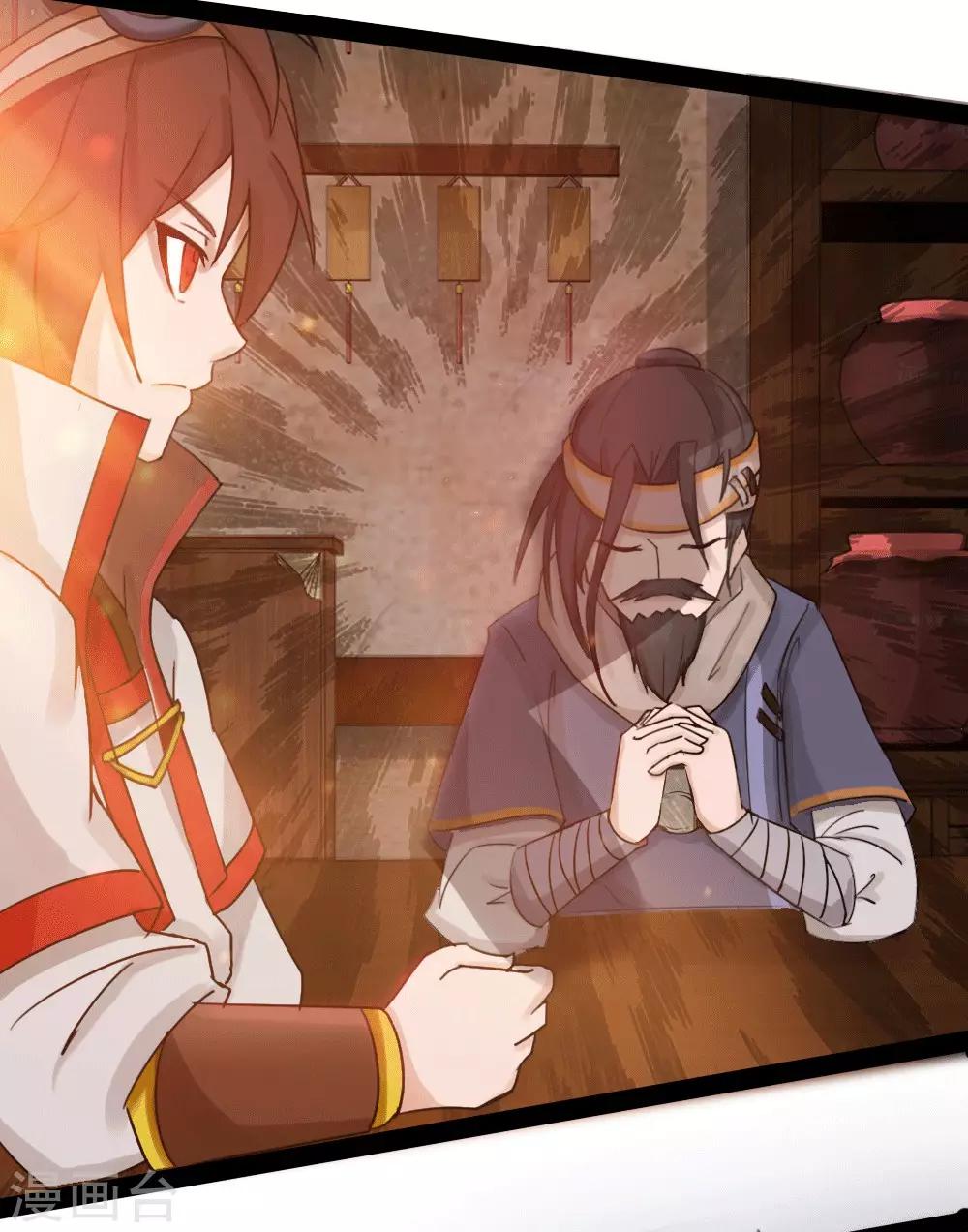 第7话 窥视-第8话