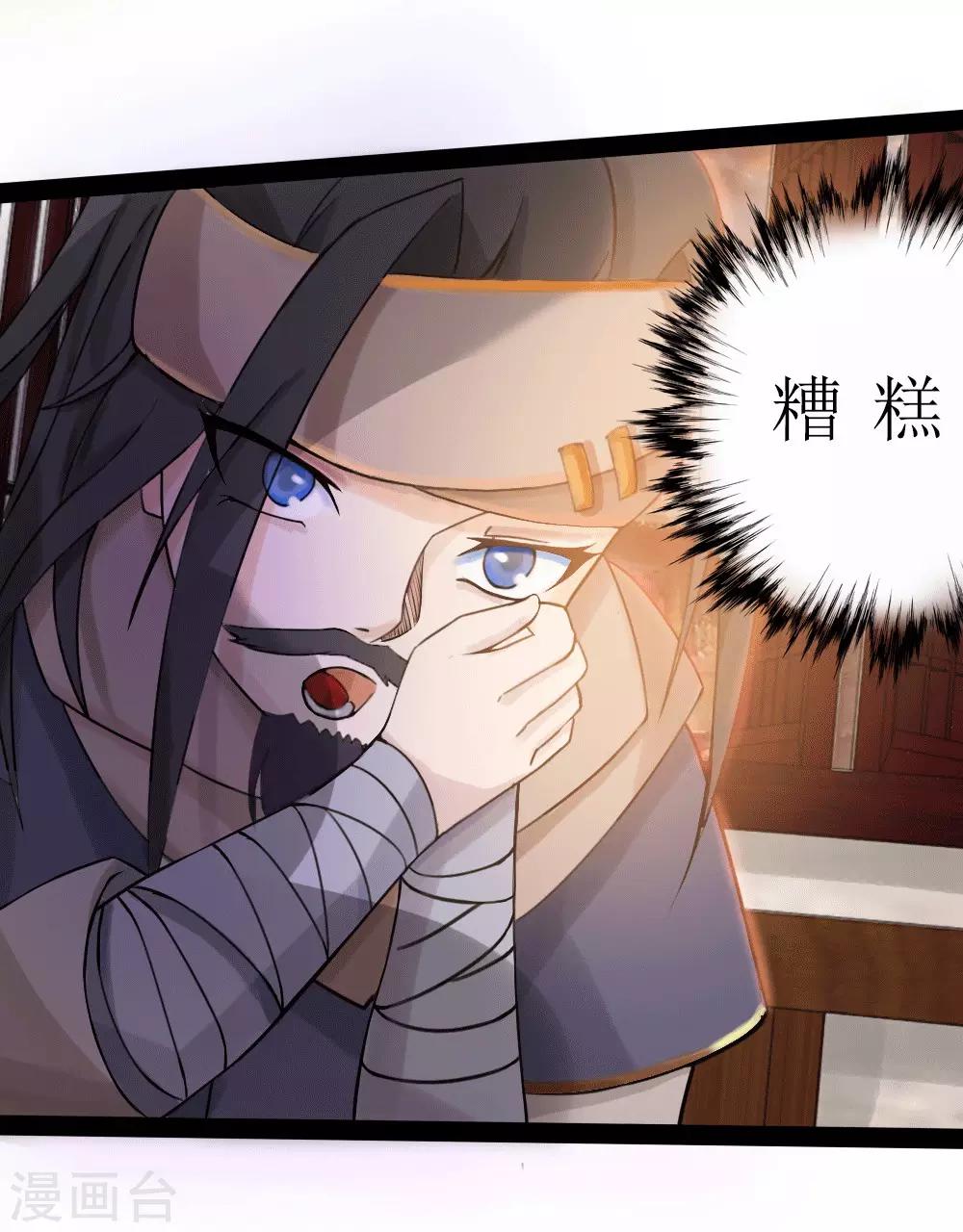 第7话 窥视-第8话