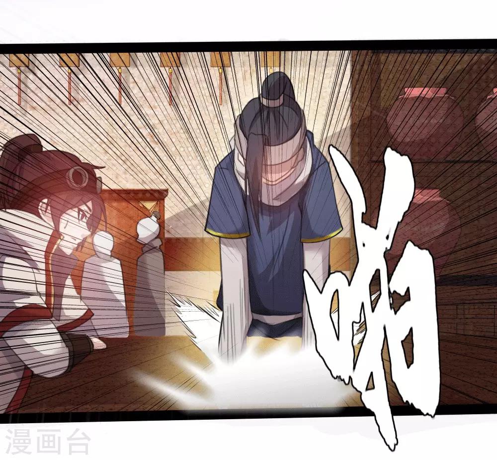 第7话 窥视-第8话