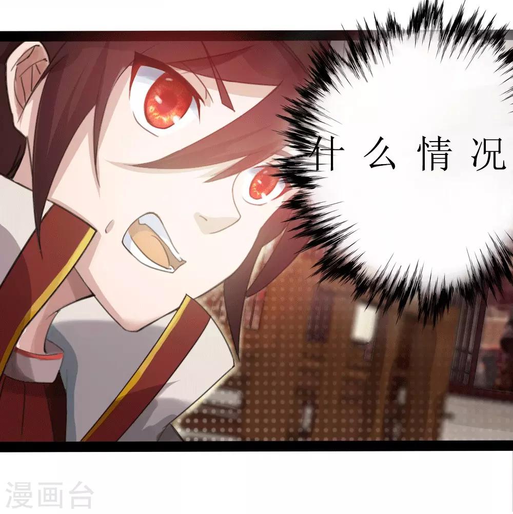 第7话 窥视-第8话