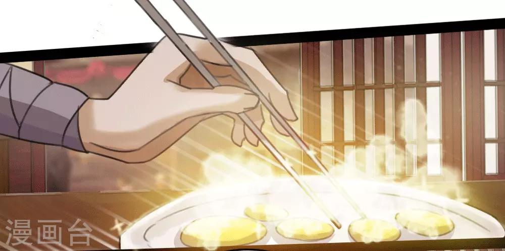 第7话 窥视-第8话