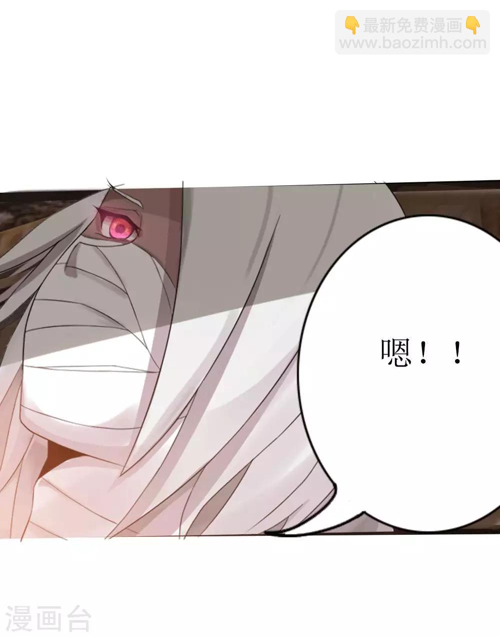 第9话 梦入瑶池菩提树2-第10话