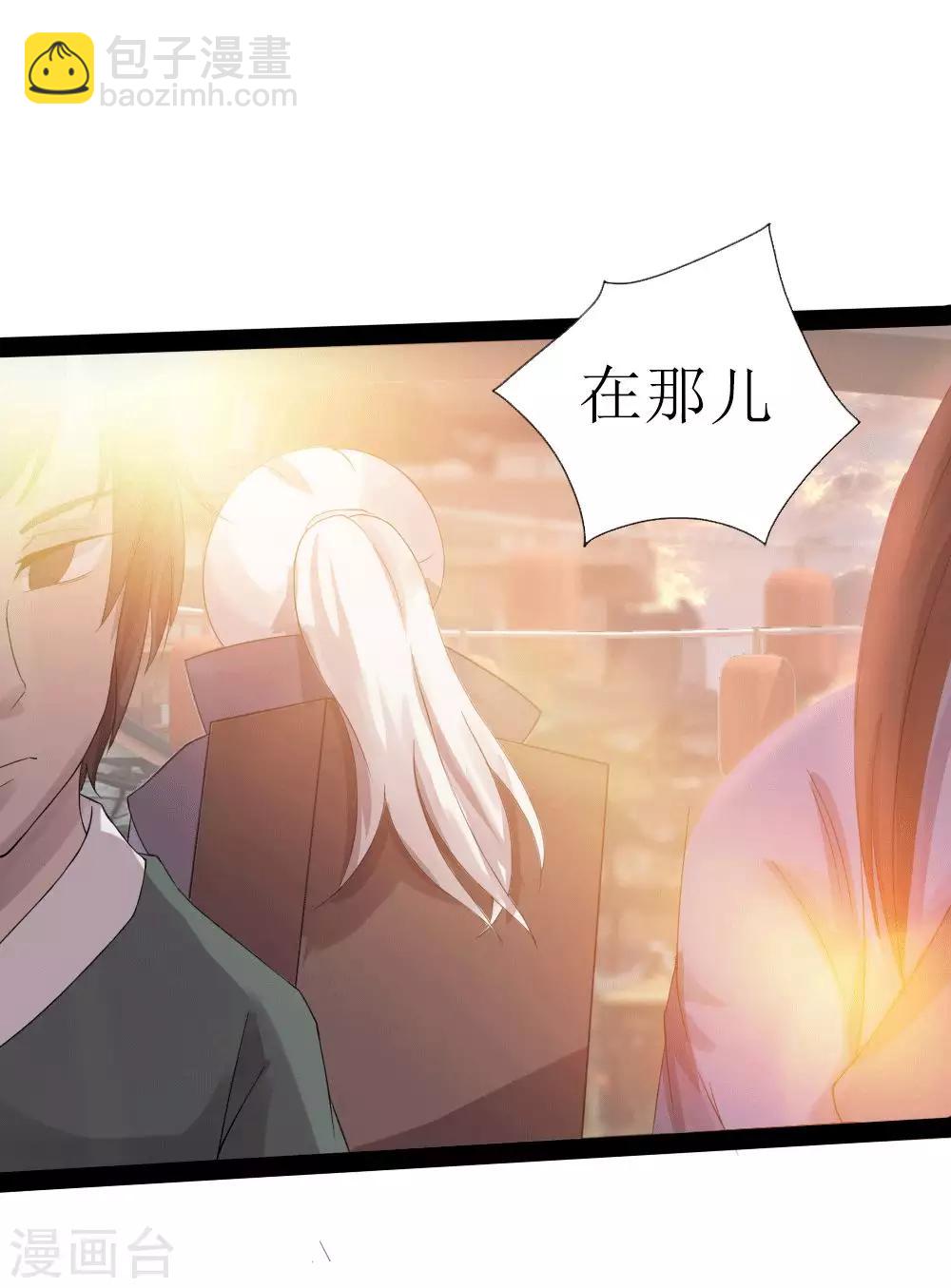 第9话 梦入瑶池菩提树2-第10话