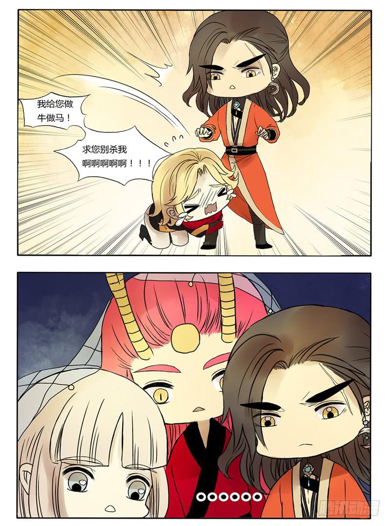 这次你们谁都逃不掉！-第18话