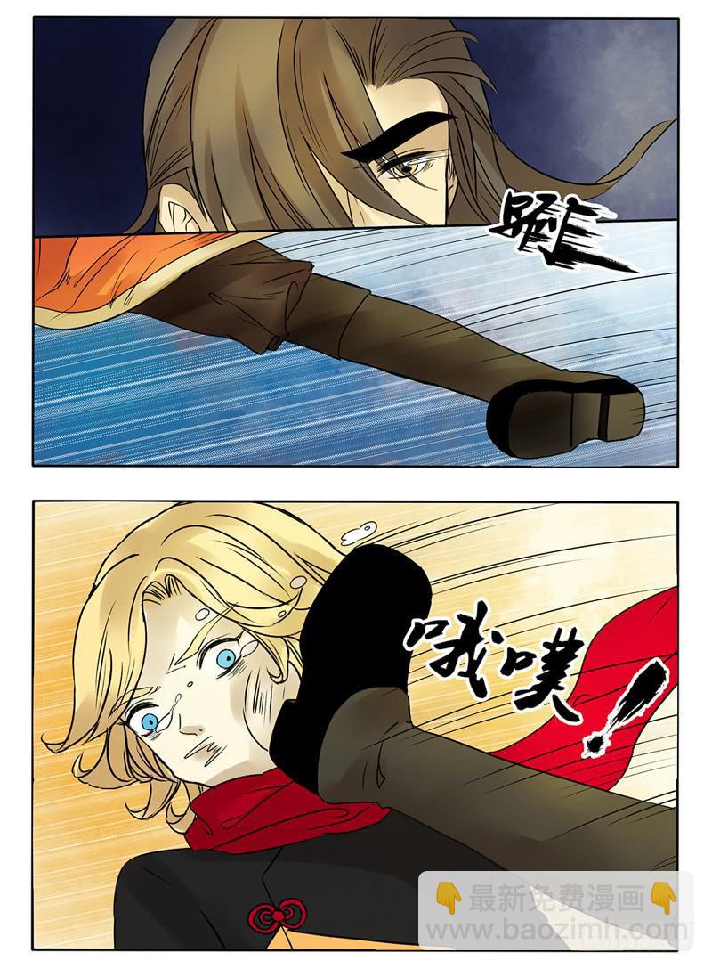 这次你们谁都逃不掉！-第18话