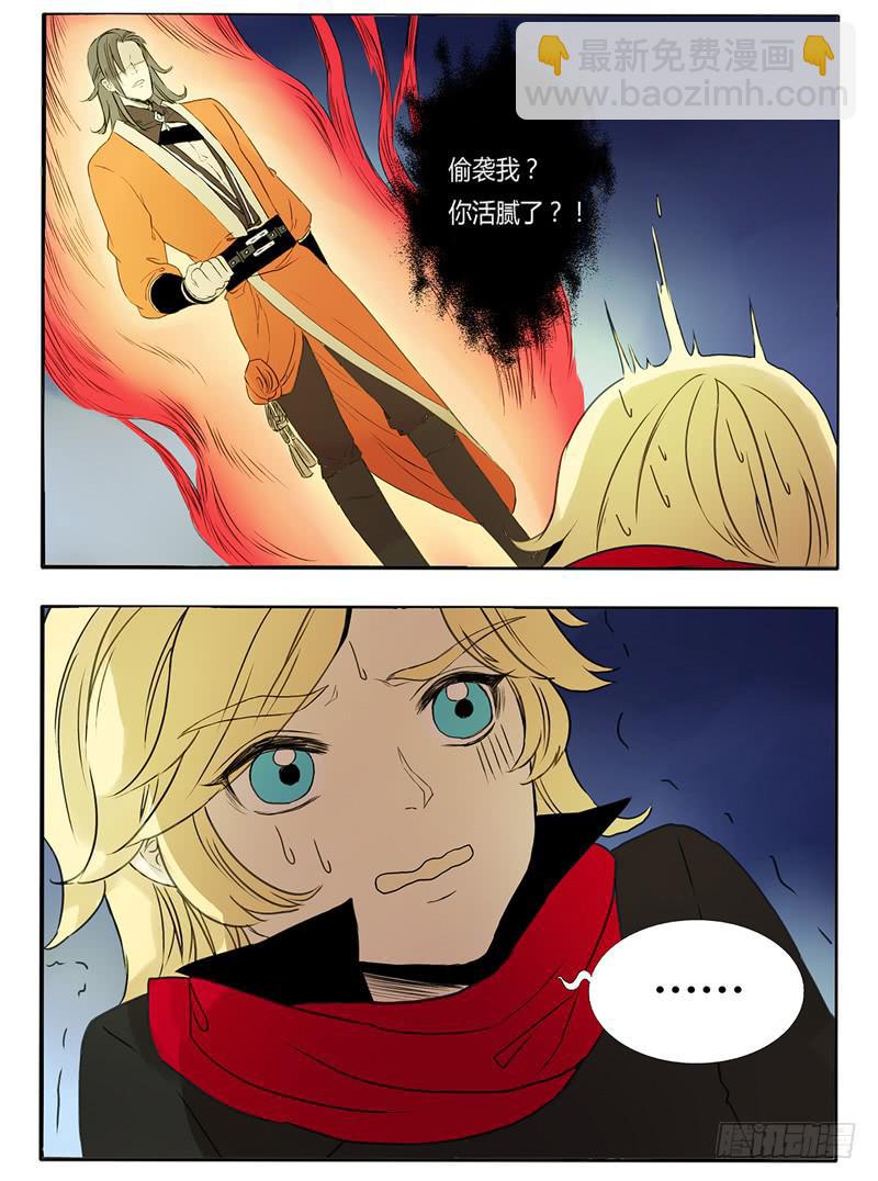 这次你们谁都逃不掉！-第18话