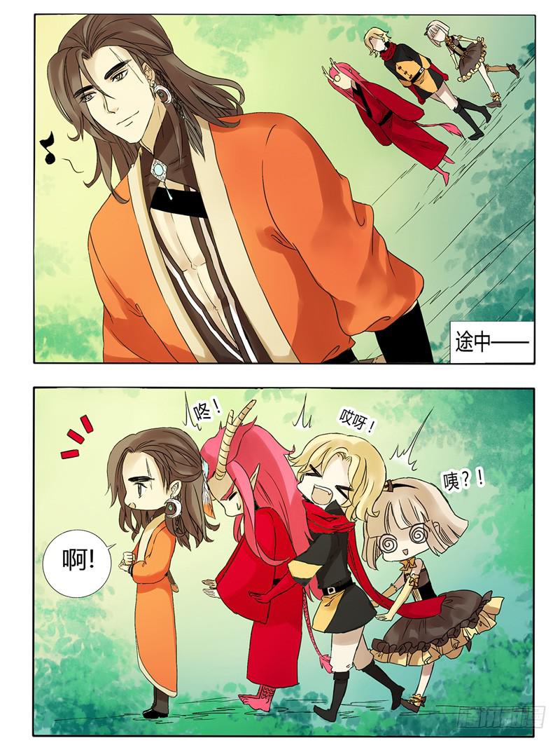 我与寨主心心相惜-第20话