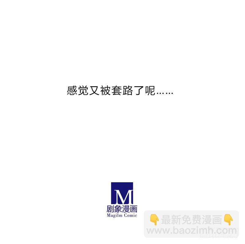 以后就跟哥混了！-第22话