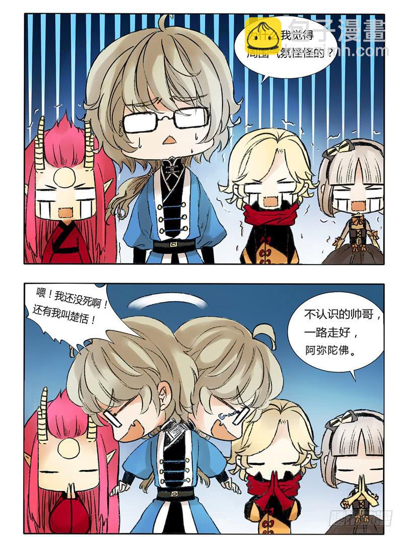 以后就跟哥混了！-第22话