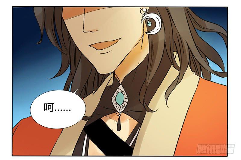 以后就跟哥混了！-第22话