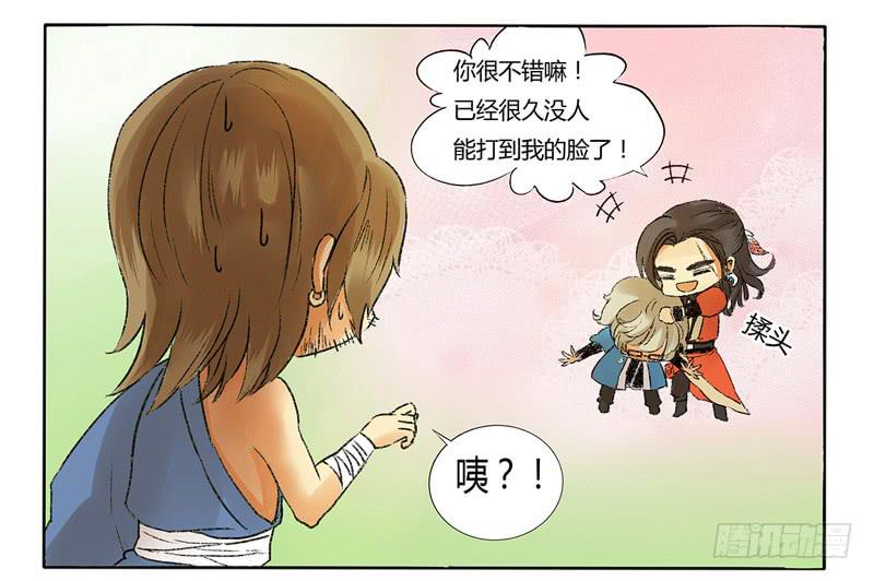 以后就跟哥混了！-第22话