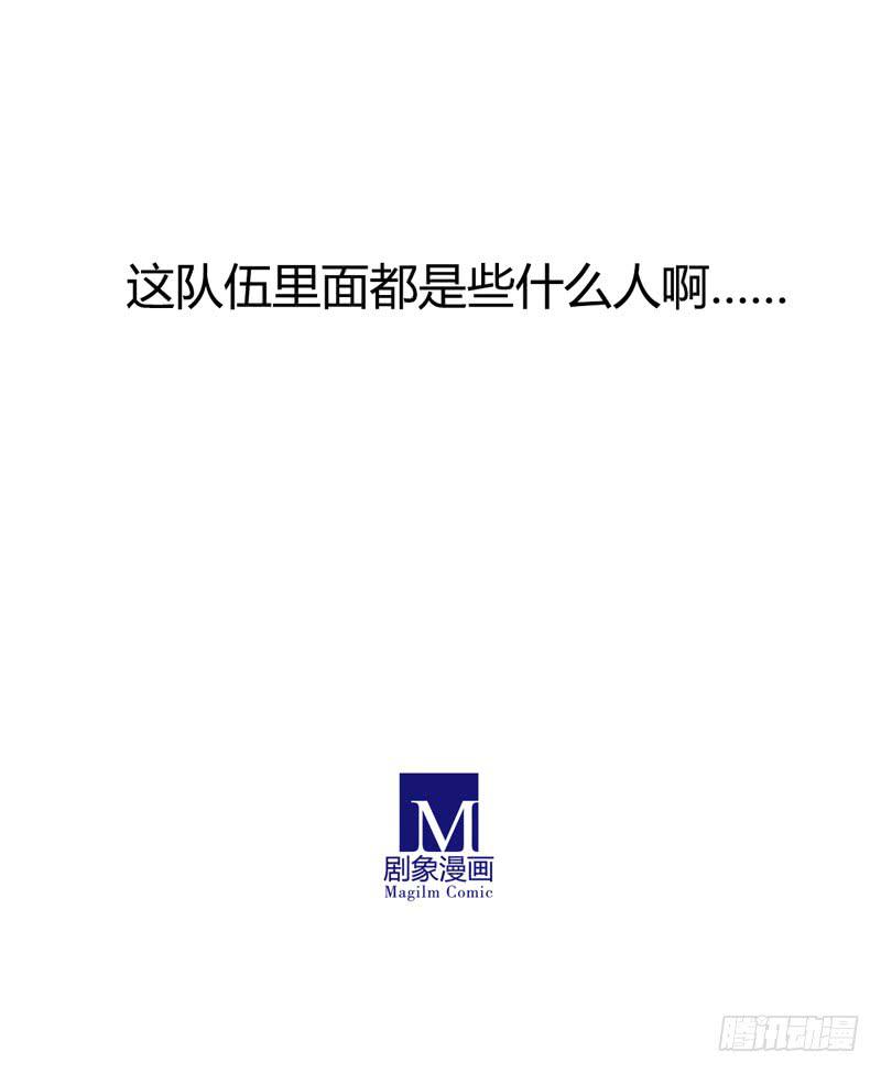 心动的感觉-第24话