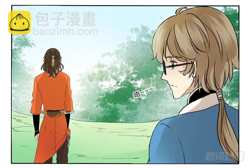 心动的感觉-第24话