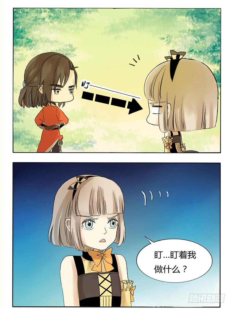 这也行？？？-第26话