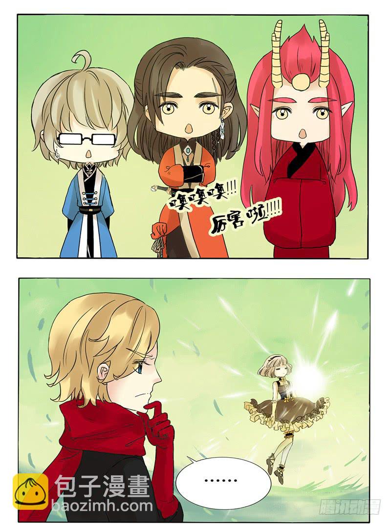 这也行？？？-第26话