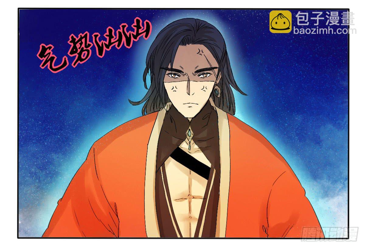 小玉玉才是主角？！！-第4话