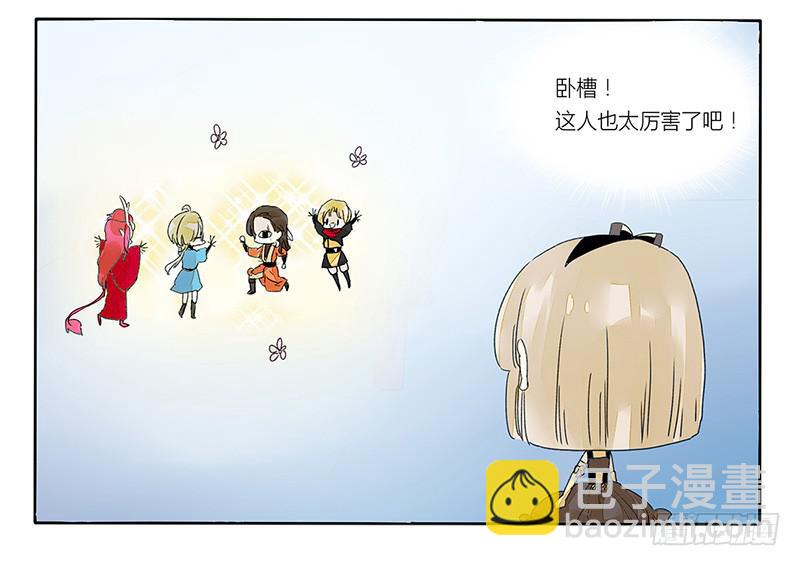 智障儿童欢乐多-第36话