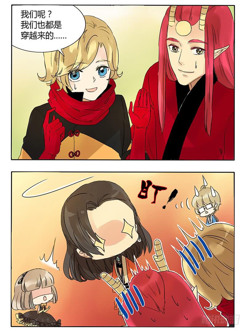 我不想被打成材料啊！-第40话