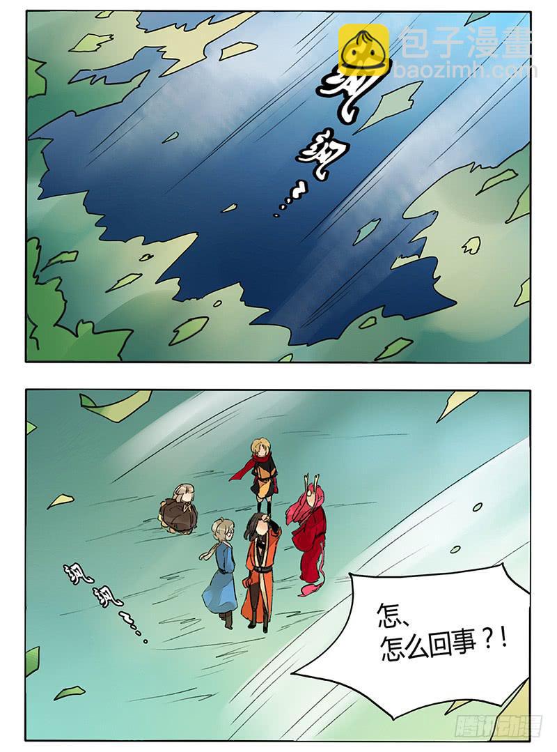 我不想被打成材料啊！-第40话