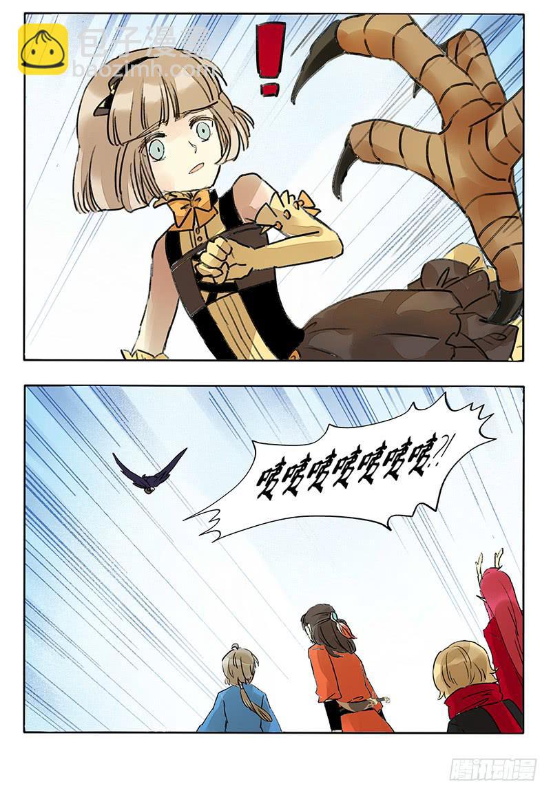 我不想被打成材料啊！-第40话