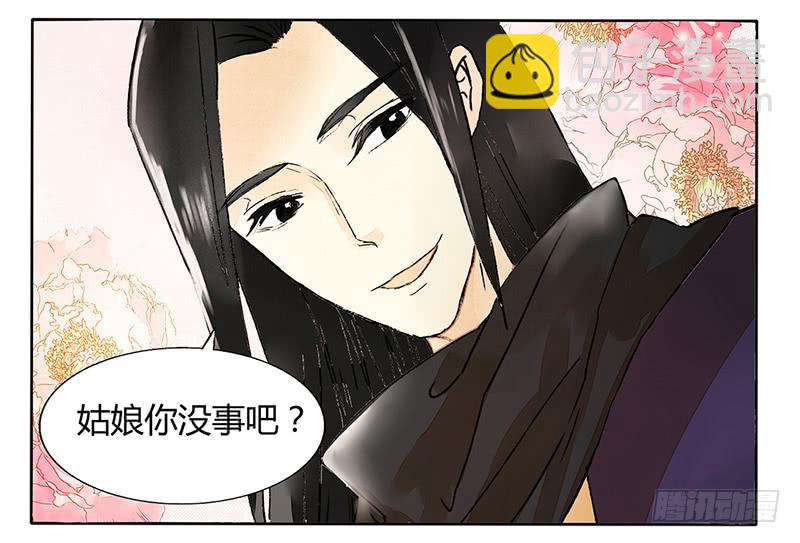 这年头，BOSS都是帅哥！-第42话