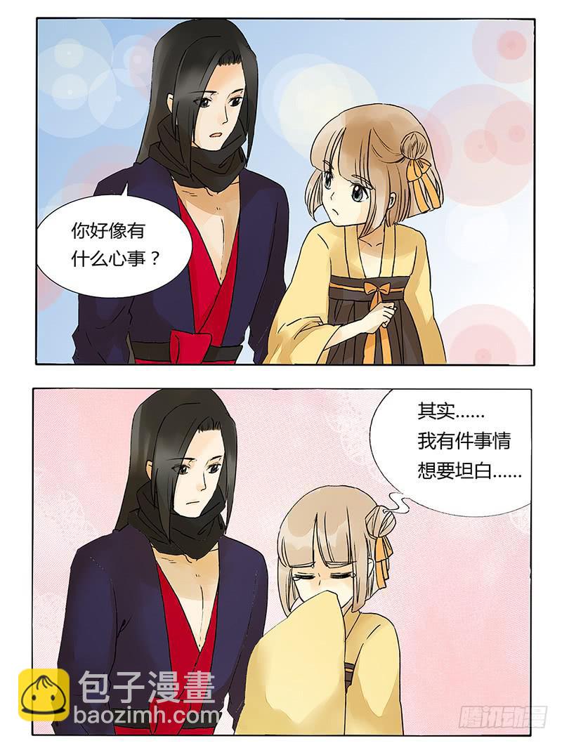 我的鸟没了啊！-第46话