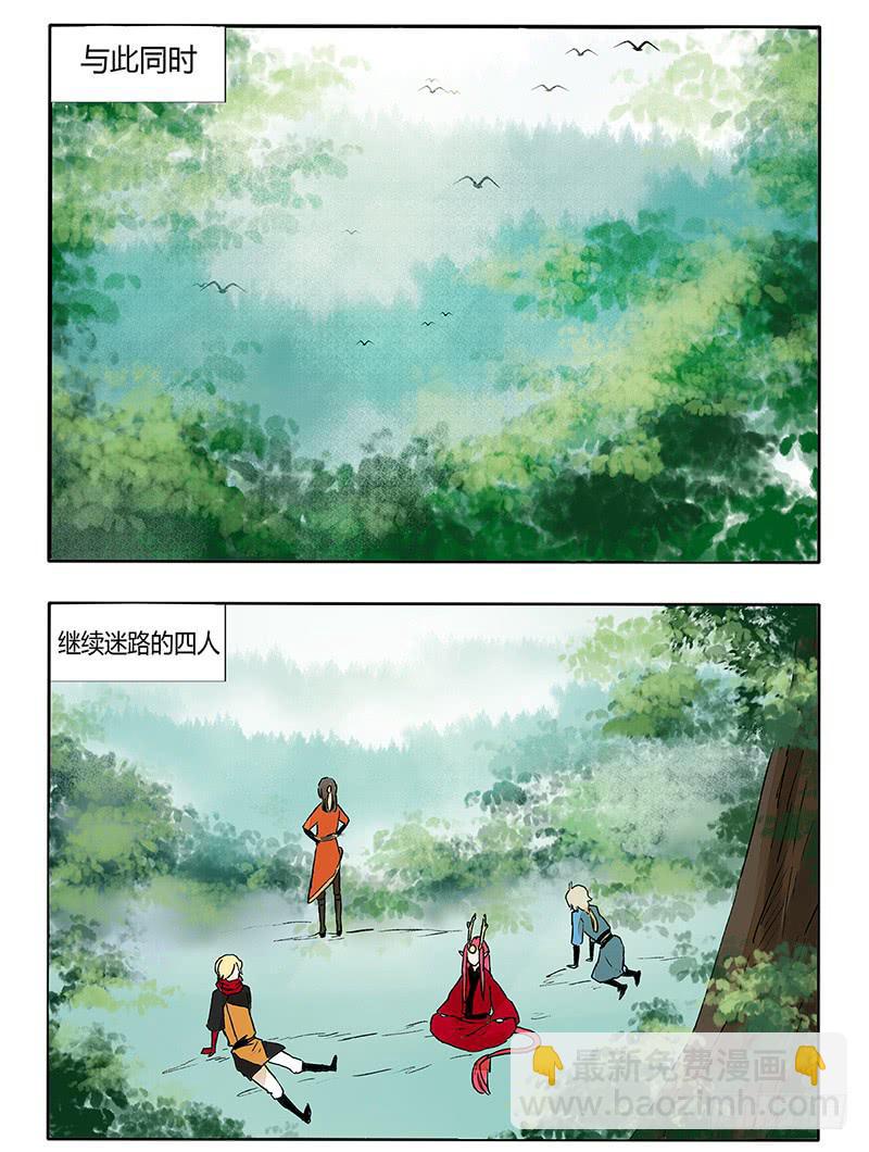 我的鸟没了啊！-第46话