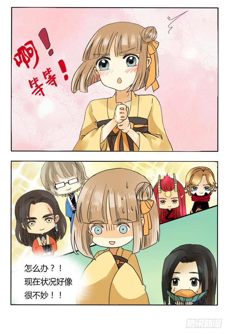 肉的香味-第48话