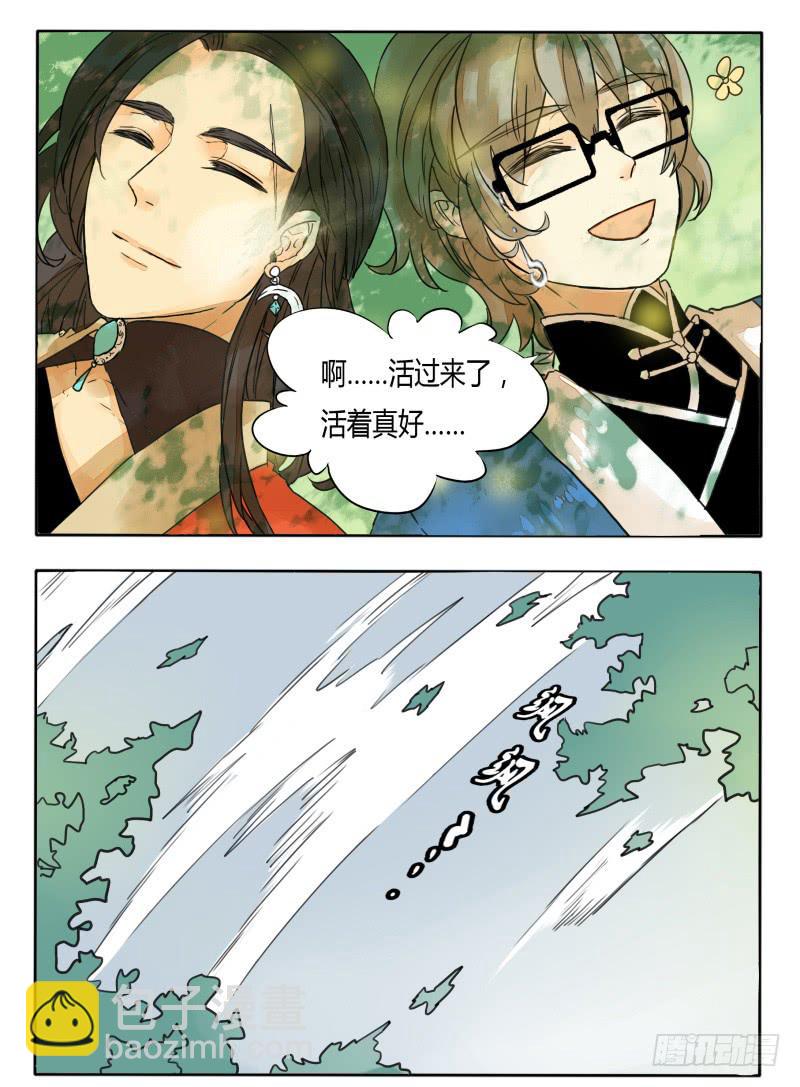 肉的香味-第48话