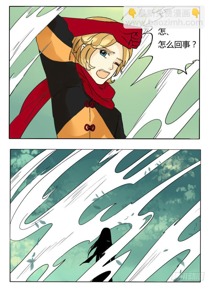 肉的香味-第48话