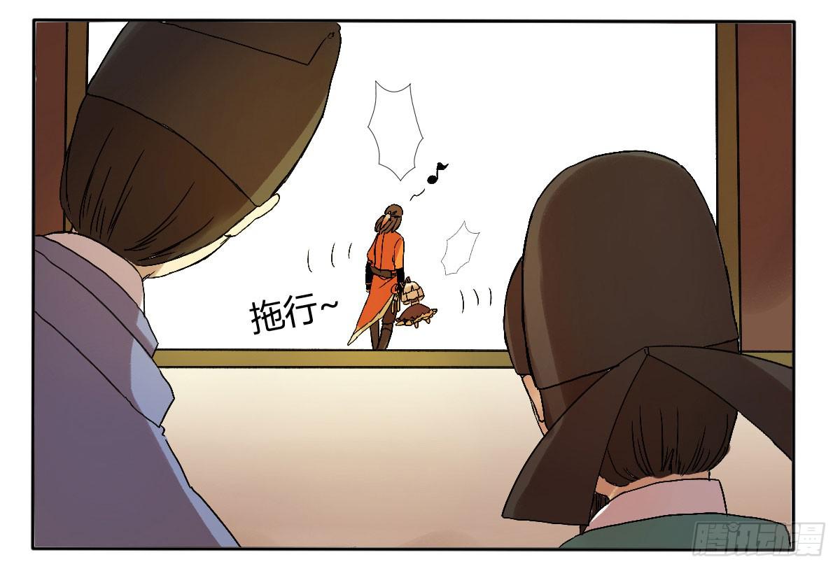 赔不起，就肉偿吧~！-第6话