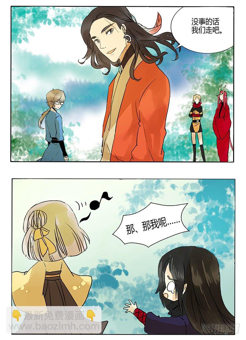 我感受到了世界的恶意！-第52话