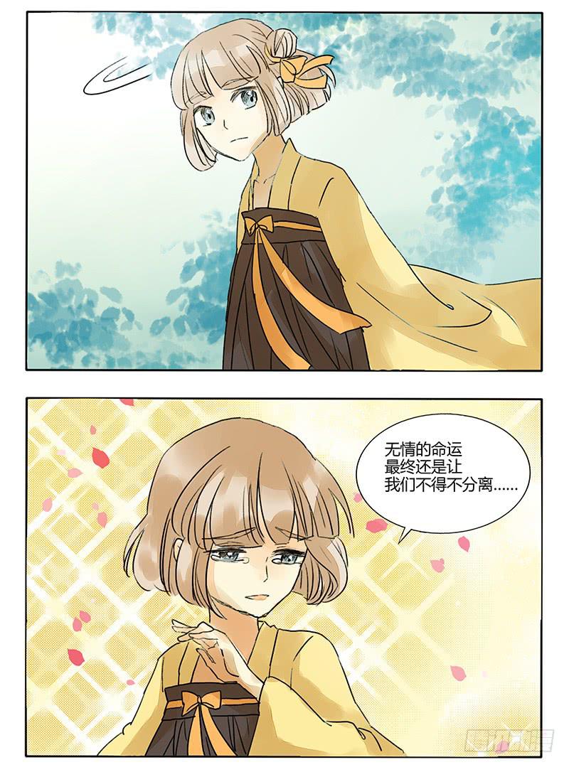 我感受到了世界的恶意！-第52话