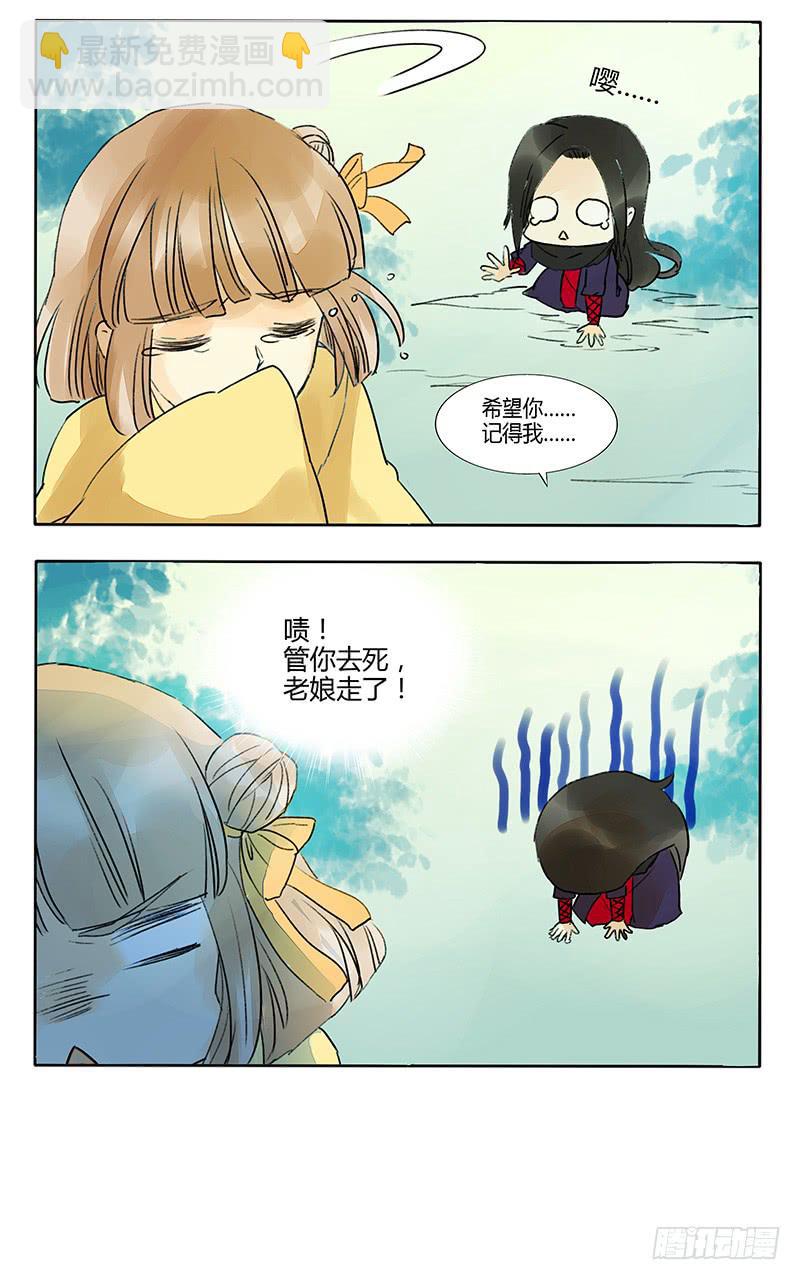 我感受到了世界的恶意！-第52话