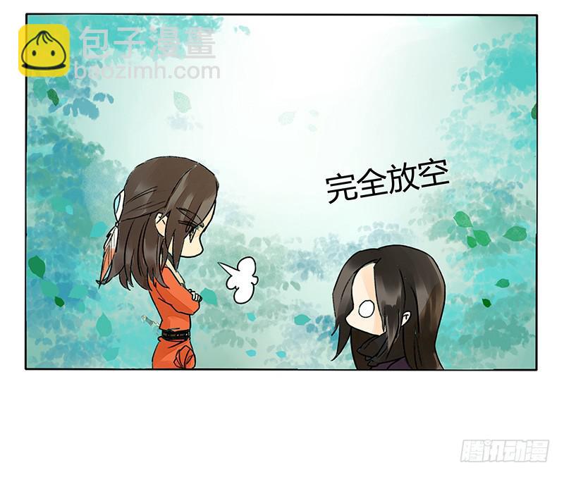 我感受到了世界的恶意！-第52话