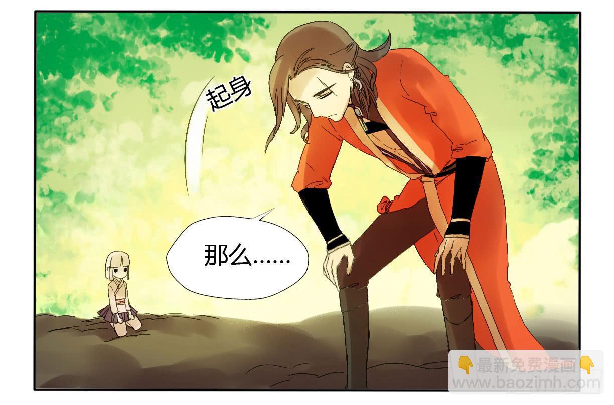 惹不起我还躲不起么！-第8话