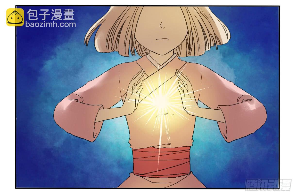 惹不起我还躲不起么！-第8话