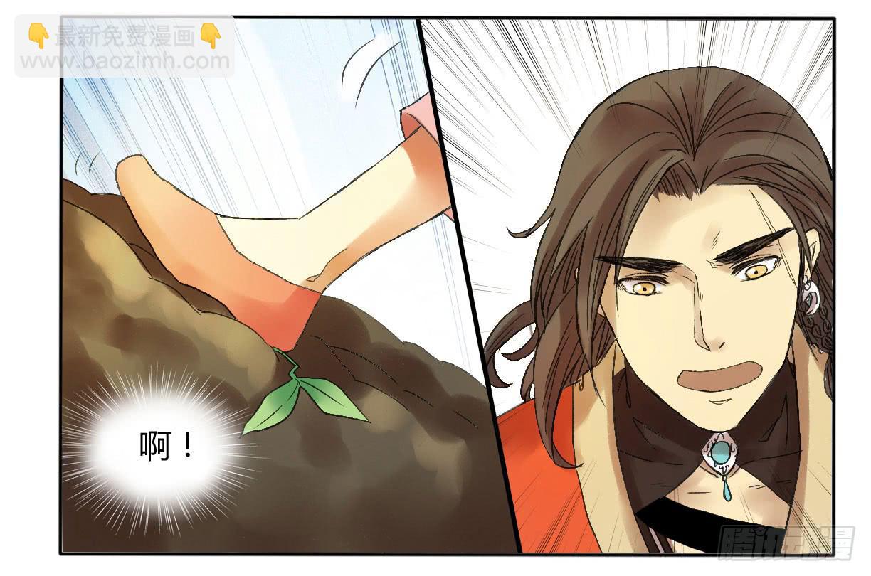 惹不起我还躲不起么！-第8话